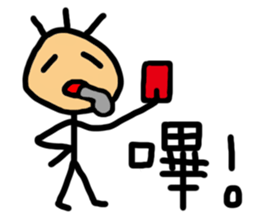 Corn Ann - Part 2 sticker #8824572