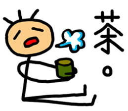 Corn Ann - Part 2 sticker #8824575