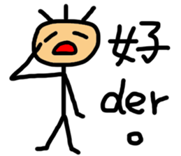 Corn Ann - Part 2 sticker #8824578