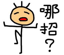 Corn Ann - Part 2 sticker #8824579