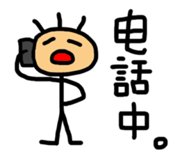 Corn Ann - Part 2 sticker #8824581