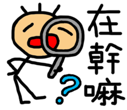 Corn Ann - Part 2 sticker #8824588