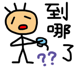 Corn Ann - Part 2 sticker #8824589