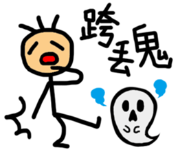 Corn Ann - Part 2 sticker #8824590