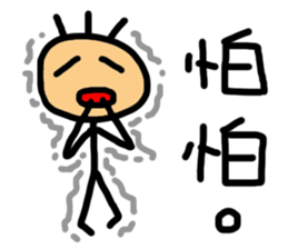 Corn Ann - Part 2 sticker #8824593