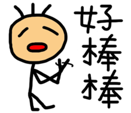 Corn Ann - Part 2 sticker #8824597