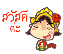 Miss Li-Nee @ Siam sticker #8824962