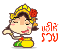 Miss Li-Nee @ Siam sticker #8824963