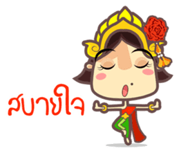 Miss Li-Nee @ Siam sticker #8824964