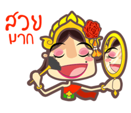 Miss Li-Nee @ Siam sticker #8824965