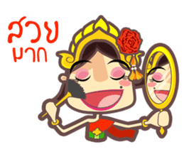 Miss Li-Nee @ Siam sticker #8824965