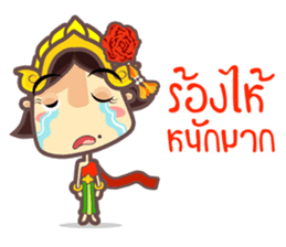 Miss Li-Nee @ Siam sticker #8824967