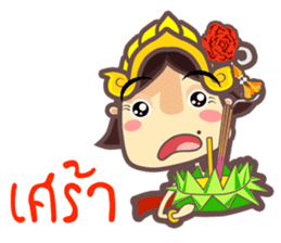 Miss Li-Nee @ Siam sticker #8824968