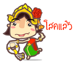 Miss Li-Nee @ Siam sticker #8824969