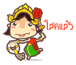 Miss Li-Nee @ Siam sticker #8824969