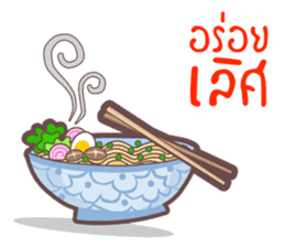 Miss Li-Nee @ Siam sticker #8824971