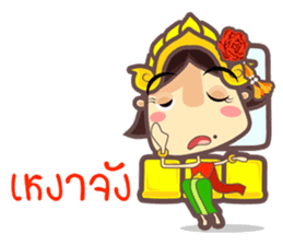 Miss Li-Nee @ Siam sticker #8824972