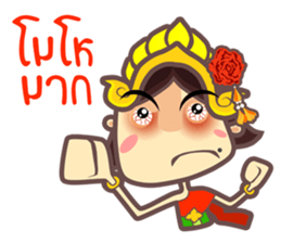 Miss Li-Nee @ Siam sticker #8824974