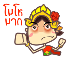 Miss Li-Nee @ Siam sticker #8824974