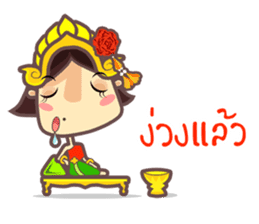 Miss Li-Nee @ Siam sticker #8824975