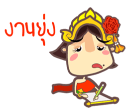 Miss Li-Nee @ Siam sticker #8824976