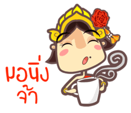 Miss Li-Nee @ Siam sticker #8824978