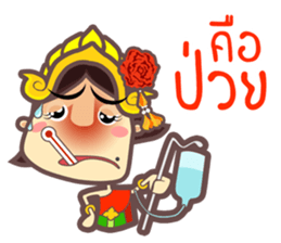 Miss Li-Nee @ Siam sticker #8824979