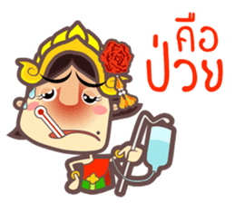 Miss Li-Nee @ Siam sticker #8824979