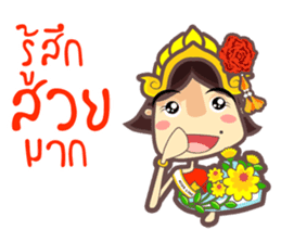 Miss Li-Nee @ Siam sticker #8824980