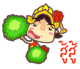 Miss Li-Nee @ Siam sticker #8824981