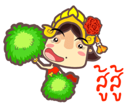 Miss Li-Nee @ Siam sticker #8824981