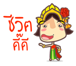 Miss Li-Nee @ Siam sticker #8824982