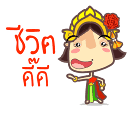 Miss Li-Nee @ Siam sticker #8824982