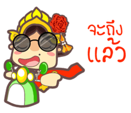 Miss Li-Nee @ Siam sticker #8824983