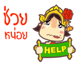 Miss Li-Nee @ Siam sticker #8824984