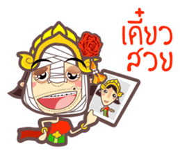 Miss Li-Nee @ Siam sticker #8824985