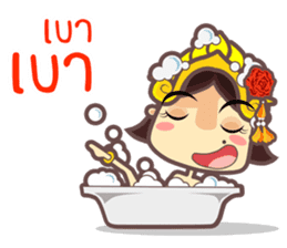 Miss Li-Nee @ Siam sticker #8824986