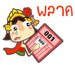 Miss Li-Nee @ Siam sticker #8824987