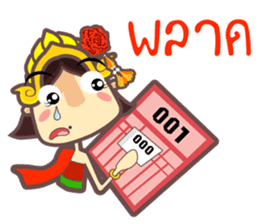 Miss Li-Nee @ Siam sticker #8824987