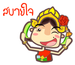 Miss Li-Nee @ Siam sticker #8824988