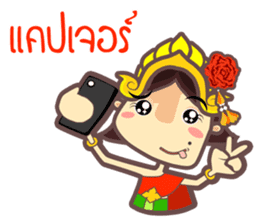 Miss Li-Nee @ Siam sticker #8824990