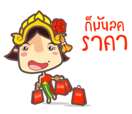 Miss Li-Nee @ Siam sticker #8824991