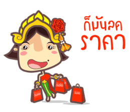 Miss Li-Nee @ Siam sticker #8824991