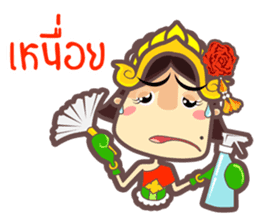 Miss Li-Nee @ Siam sticker #8824992