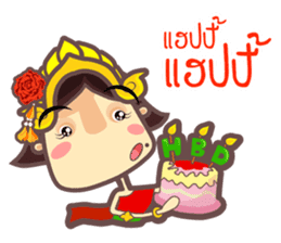 Miss Li-Nee @ Siam sticker #8824993