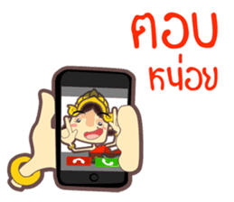 Miss Li-Nee @ Siam sticker #8824997