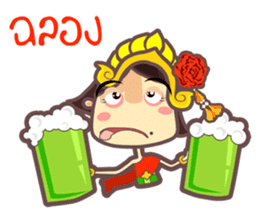 Miss Li-Nee @ Siam sticker #8825000