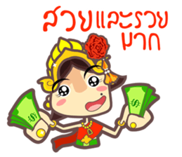 Miss Li-Nee @ Siam sticker #8825001