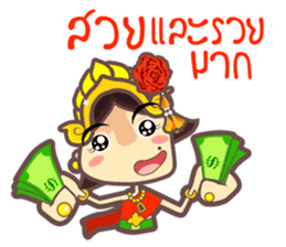 Miss Li-Nee @ Siam sticker #8825001