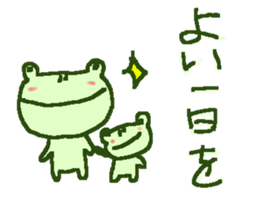 Cute frog stickers sticker #8825082